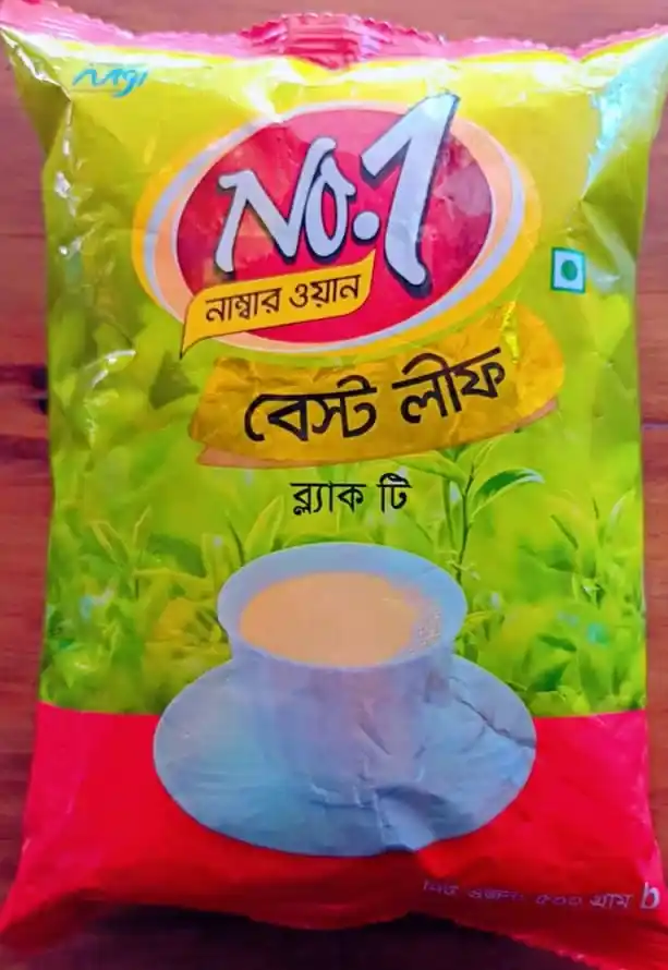 বেস্ট লীফ