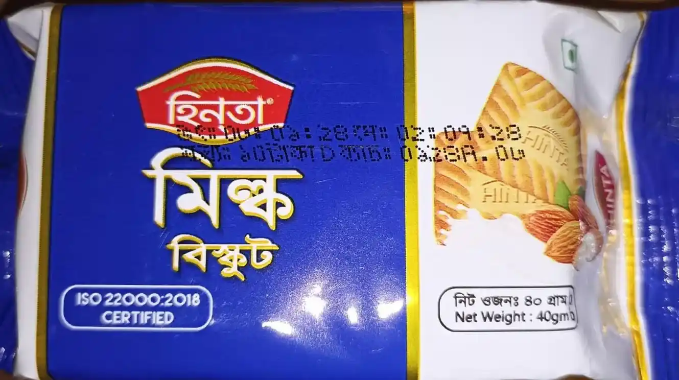 মিল্ক বিস্কুট