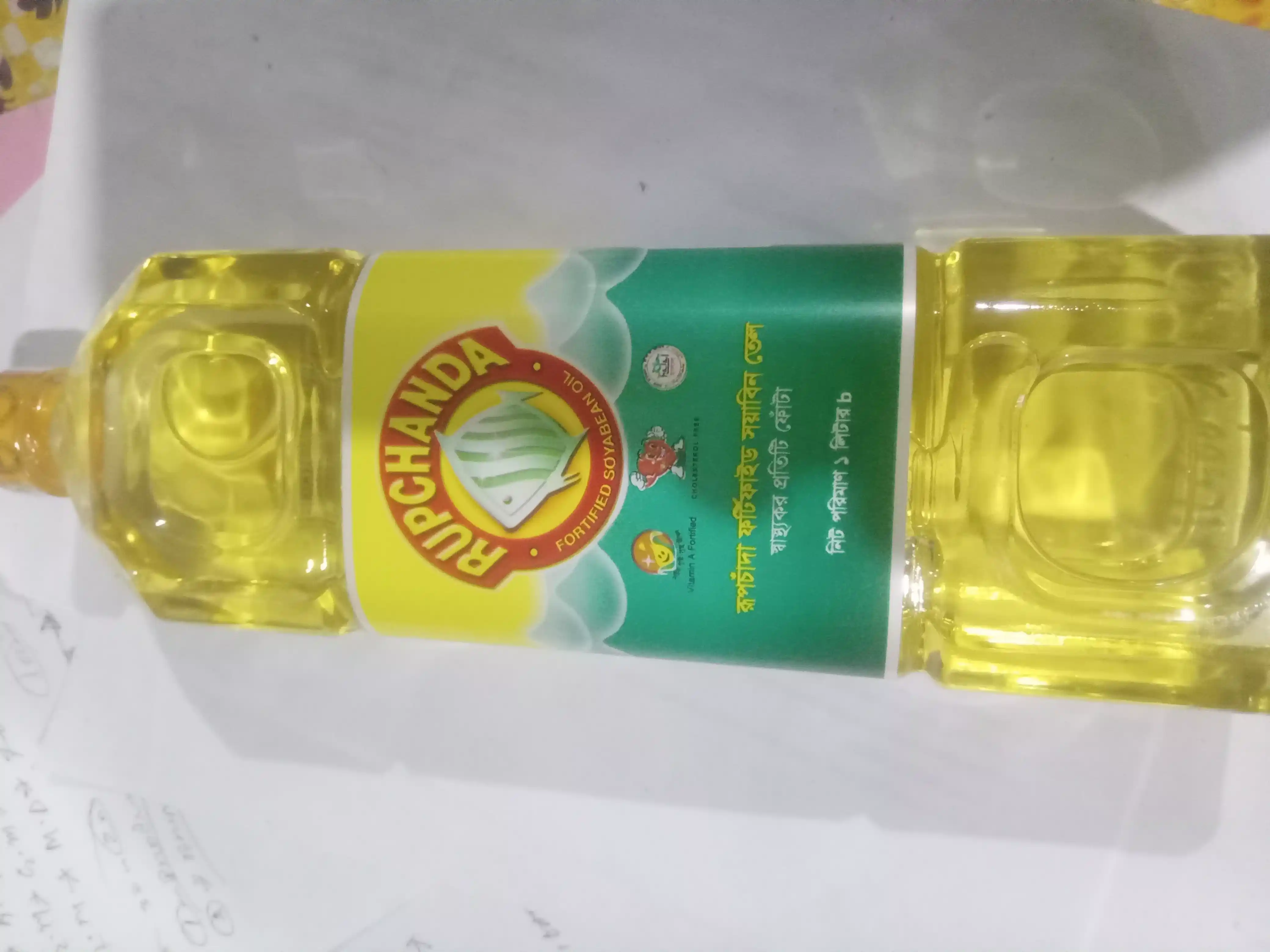 Rupchanda