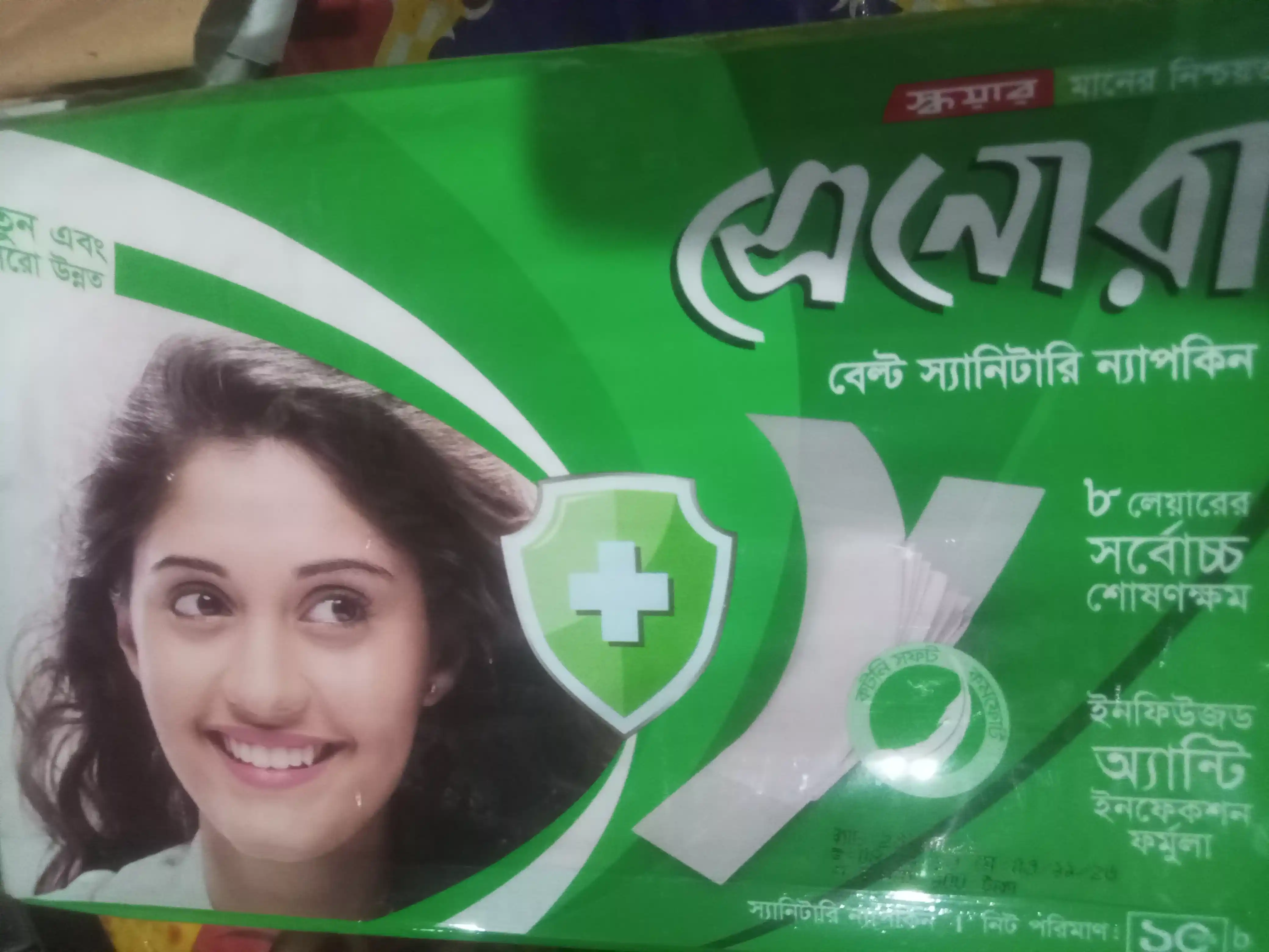 সেনোরা