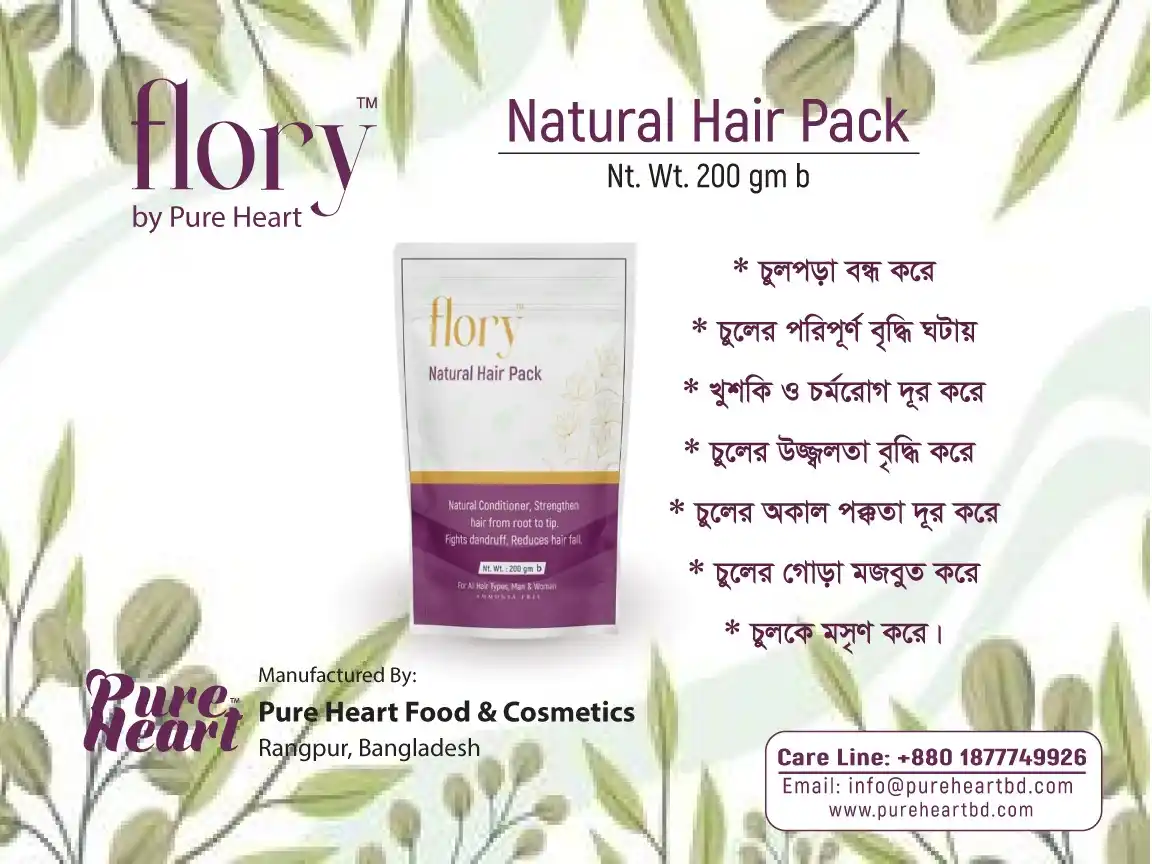 Natura Hair Pack