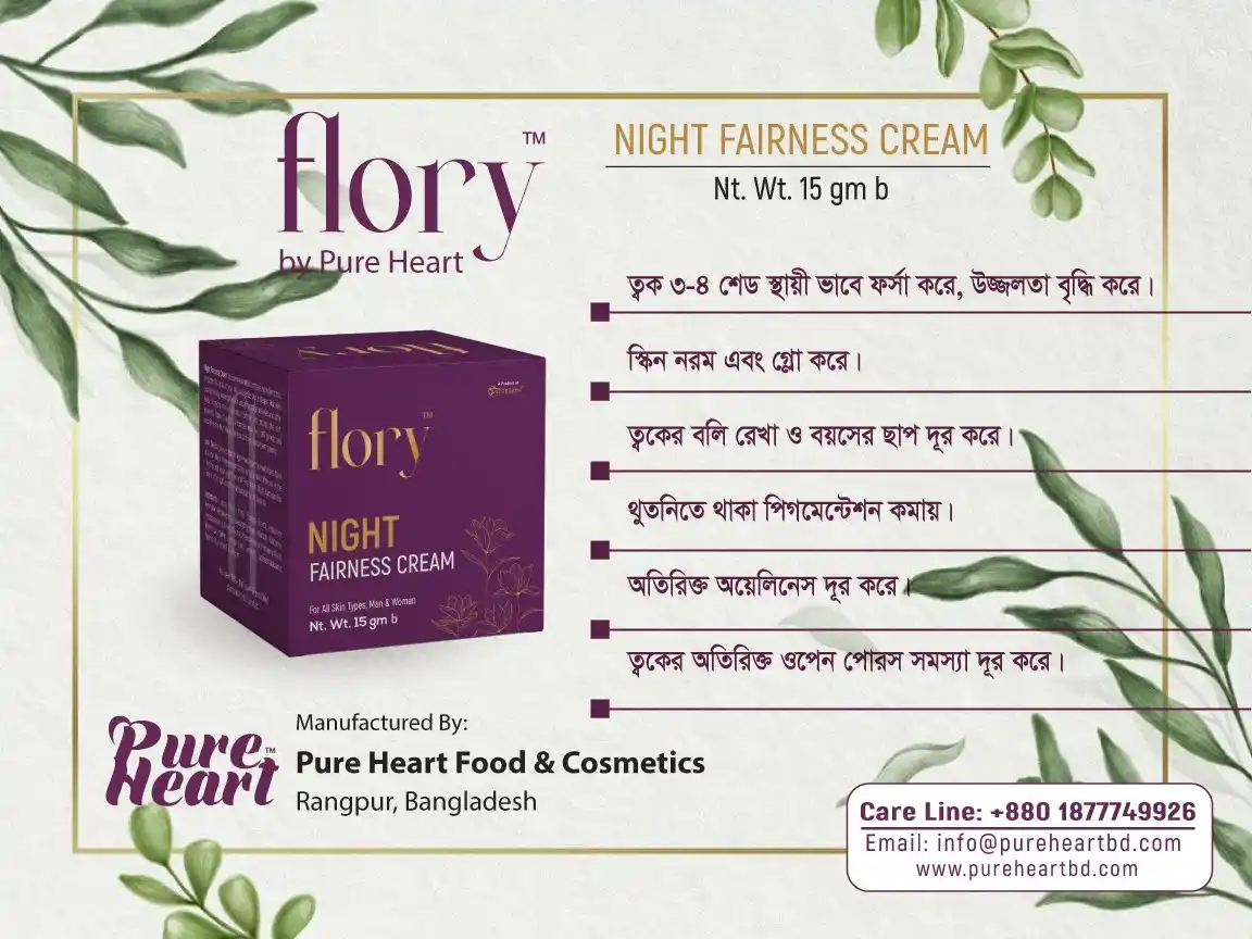 Night Fairness Cream