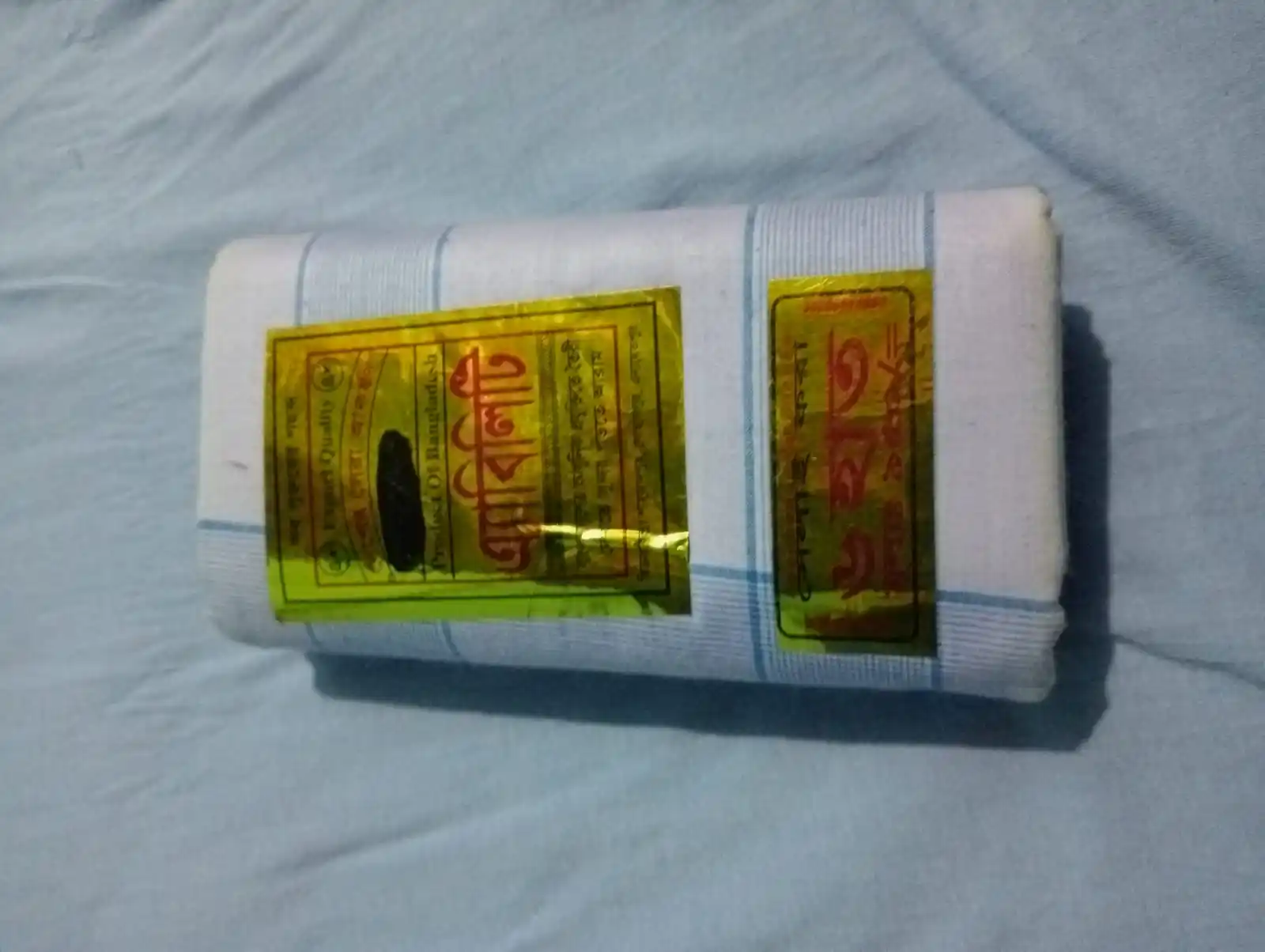 লুঙ্গি