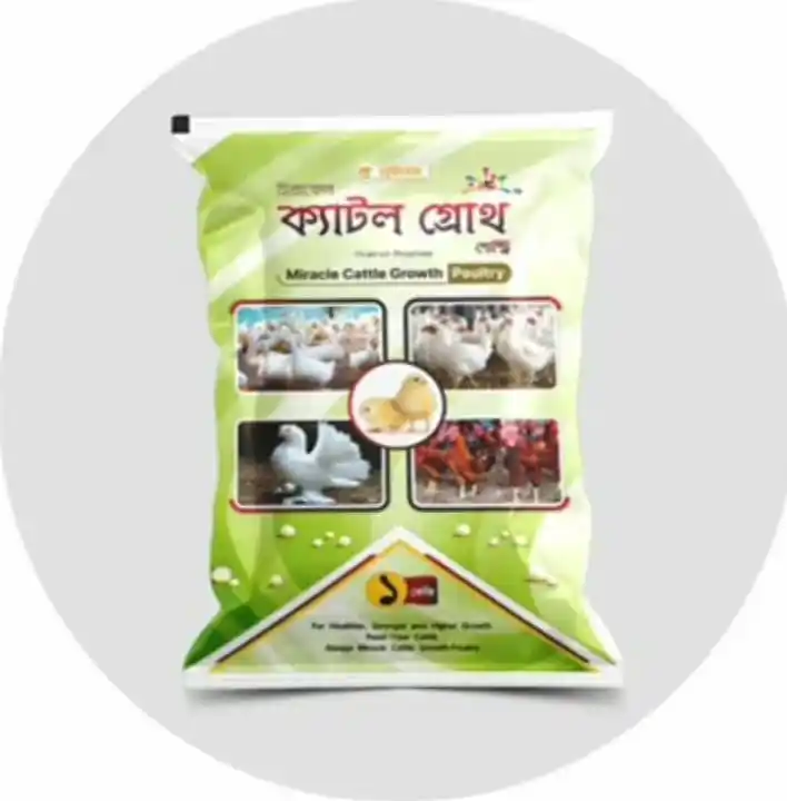ক্যাটল গ্রোথ