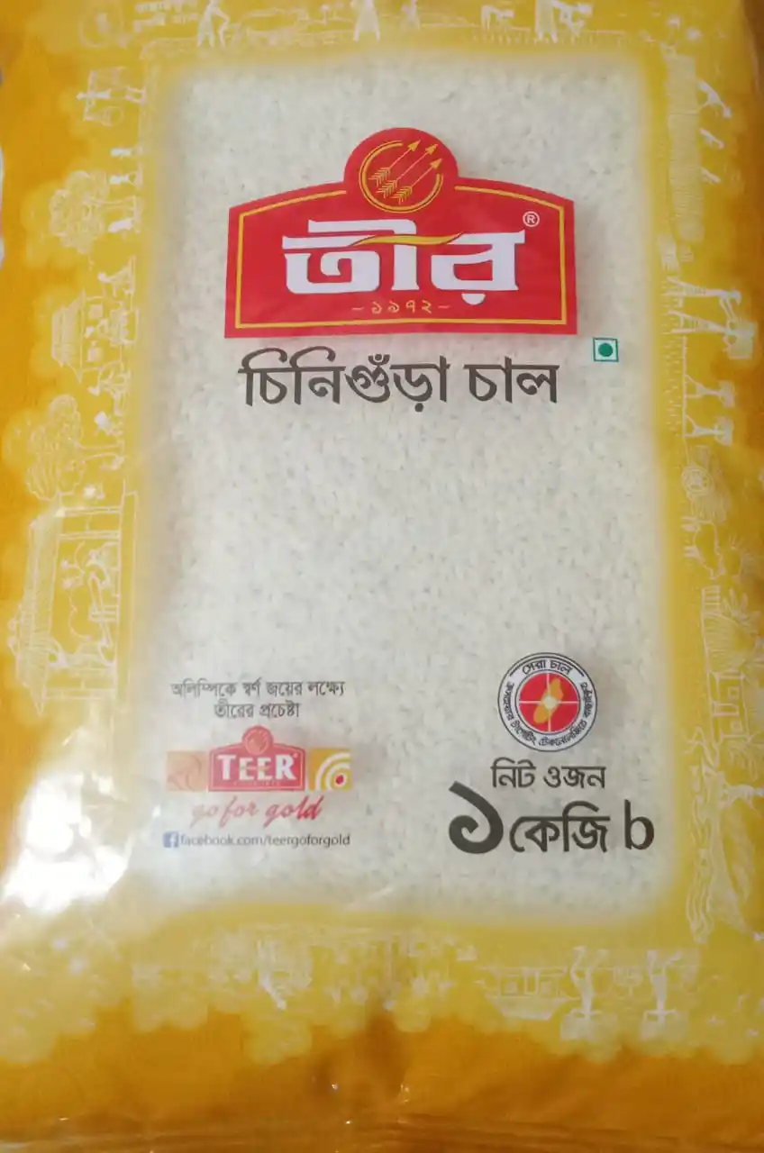 তীর চিনিগুড়া চাল