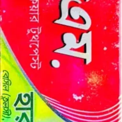 এম.পিএম
