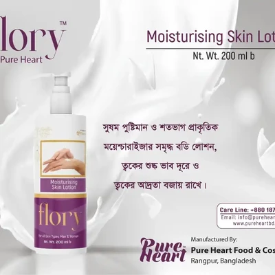 Moisturizing Skin Lotion