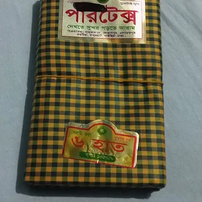 লুঙ্গি