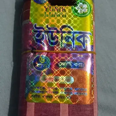 লুঙ্গি