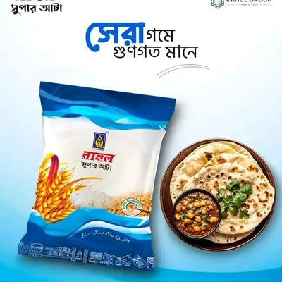 আটা